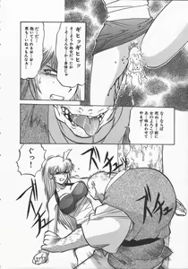 Page 162 of Kunoichi Ranfucho Jou - preview thumbnail