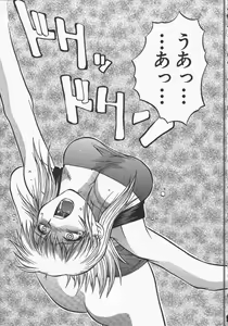 Page 167 of Kunoichi Ranfucho Jou - preview thumbnail