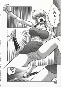 Page 170 of Kunoichi Ranfucho Jou - preview thumbnail