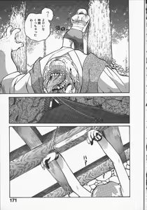 Page 175 of Kunoichi Ranfucho Jou - preview thumbnail