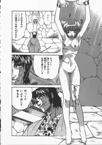 Page 176 of Kunoichi Ranfucho Jou - preview thumbnail