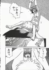 Page 182 of Kunoichi Ranfucho Jou - preview thumbnail
