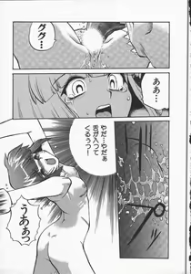 Page 183 of Kunoichi Ranfucho Jou - preview thumbnail