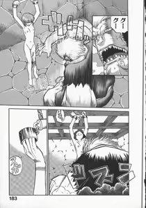 Page 187 of Kunoichi Ranfucho Jou - preview thumbnail