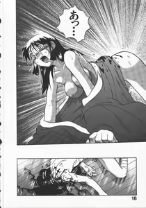 Page 22 of Kunoichi Ranfucho Jou - preview thumbnail