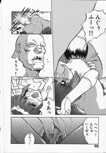 Page 64 of Kunoichi Ranfucho Jou - preview thumbnail