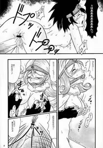 Page 10 of Taijikaku - preview thumbnail