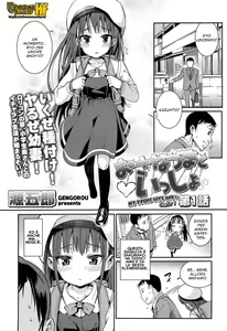 Page 8 of Osanazuma to Issho | My Young Wife and I Ch. 1-3 - preview thumbnail