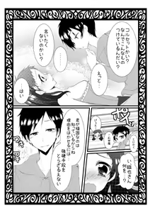 Page 3 of B91 W62 H88 - preview thumbnail