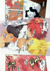 Page 4 of Ikumi-chan Niku Niku Color Manga - preview thumbnail