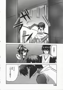 Page 152 of Kunoichi Ranfucho Shita - preview thumbnail