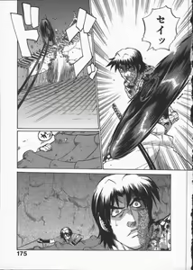 Page 179 of Kunoichi Ranfucho Shita - preview thumbnail