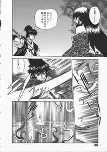 Page 40 of Kunoichi Ranfucho Shita - preview thumbnail