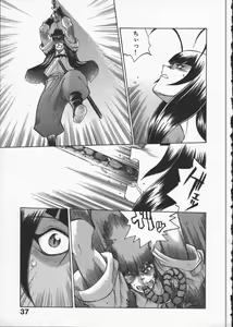 Page 41 of Kunoichi Ranfucho Shita - preview thumbnail