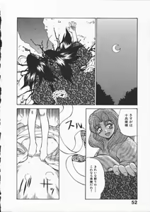 Page 56 of Kunoichi Ranfucho Shita - preview thumbnail
