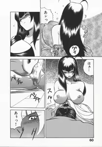 Page 64 of Kunoichi Ranfucho Shita - preview thumbnail