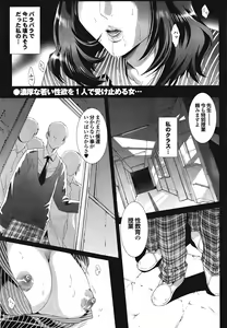 Page 33 of COMIC Purumelo 2009-02 Vol. 26 - preview thumbnail