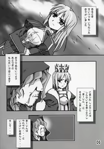 Page 5 of Ousama no Kakushigoto. - preview thumbnail