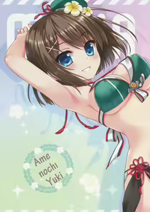 Page 3 of Kanmusu Collection 7 - preview thumbnail
