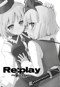 Page 3 of Re:play - preview thumbnail