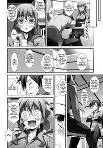 Page 8 of Ore to Saori no XXX - preview thumbnail