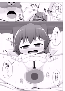 Page 4 of Daiyousei no Cirno-chan no Oshiri Kaihatsu - preview thumbnail