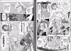 Page 40 of ABILITY 1 - preview thumbnail