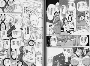 Page 78 of ABILITY 1 - preview thumbnail