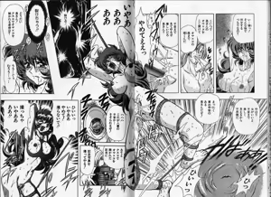 Page 8 of ABILITY 1 - preview thumbnail