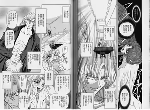 Page 83 of ABILITY 1 - preview thumbnail
