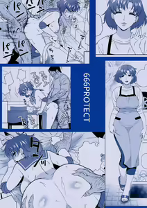 Page 2 of Anata no Shiranai Watashi no Koto - preview thumbnail