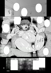 Page 27 of Anata no Shiranai Watashi no Koto - preview thumbnail
