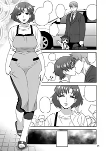 Page 6 of Anata no Shiranai Watashi no Koto - preview thumbnail