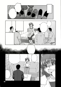 Page 9 of Anata no Shiranai Watashi no Koto - preview thumbnail