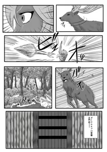 Page 3 of Kusuguri Goumon Taikyuu Hon ~Dark Elf Sokkin Hen~ - preview thumbnail