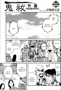 Page 3 of oniharahe - preview thumbnail