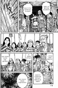 Page 4 of oniharahe - preview thumbnail