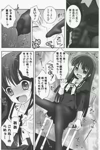 Page 176 of COMIC Potpourri Club 2011-06 - preview thumbnail