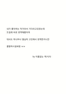 Page 3 of Kasumi-chan to Nobetumakunashi 6 | 카스미쨩과 쉴새없이 6 - preview thumbnail