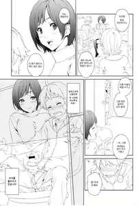 Page 4 of Love Me 1 - preview thumbnail