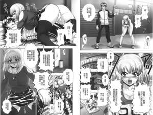Page 14 of Immoral Beach | 淫蕩鹹濕的海灘 - preview thumbnail