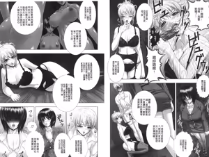 Page 25 of Immoral Beach | 淫蕩鹹濕的海灘 - preview thumbnail