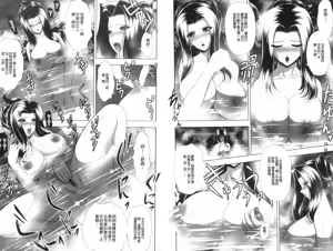 Page 54 of Immoral Beach | 淫蕩鹹濕的海灘 - preview thumbnail