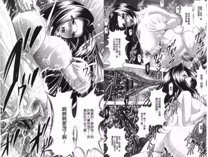 Page 61 of Immoral Beach | 淫蕩鹹濕的海灘 - preview thumbnail