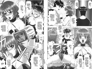 Page 64 of Immoral Beach | 淫蕩鹹濕的海灘 - preview thumbnail
