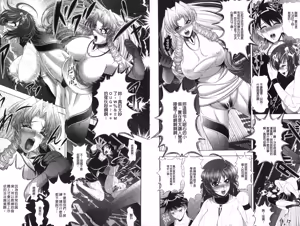 Page 71 of Immoral Beach | 淫蕩鹹濕的海灘 - preview thumbnail