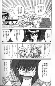 Page 56 of Seraph Vol 1 - preview thumbnail
