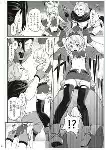 Page 3 of Pallum no Tokubetsu na Tsukaikata - preview thumbnail