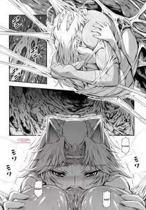 Page 3 of Solo Hunter no Seitai 4 The fourth part - preview thumbnail