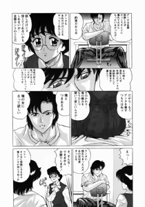 Page 33 of Dorei Shoujo Shino - preview thumbnail